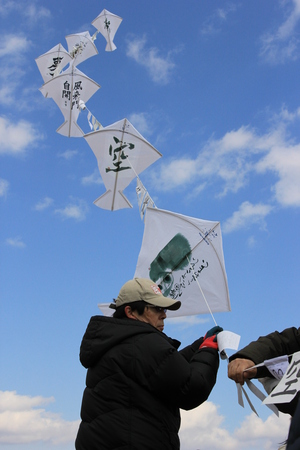 空高く、どこまでも