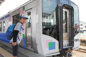 ここから未来へ