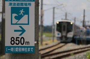 忘れてはいけない